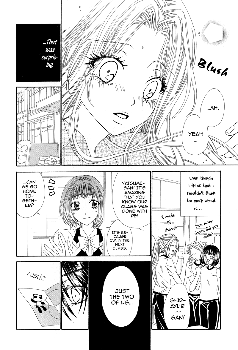 Shirotae no Kimi, Hanagasumi Vol. 1 Ch. 2 第15页