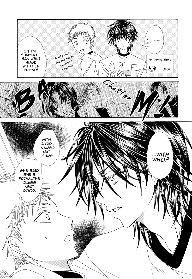 Shirotae no Kimi, Hanagasumi Vol. 1 Ch. 2 第16页