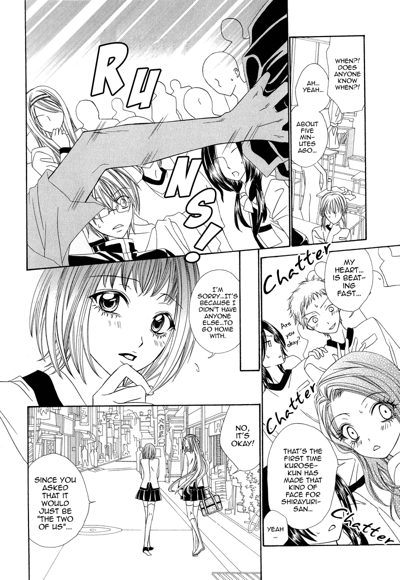 Shirotae no Kimi, Hanagasumi Vol. 1 Ch. 2 第17页