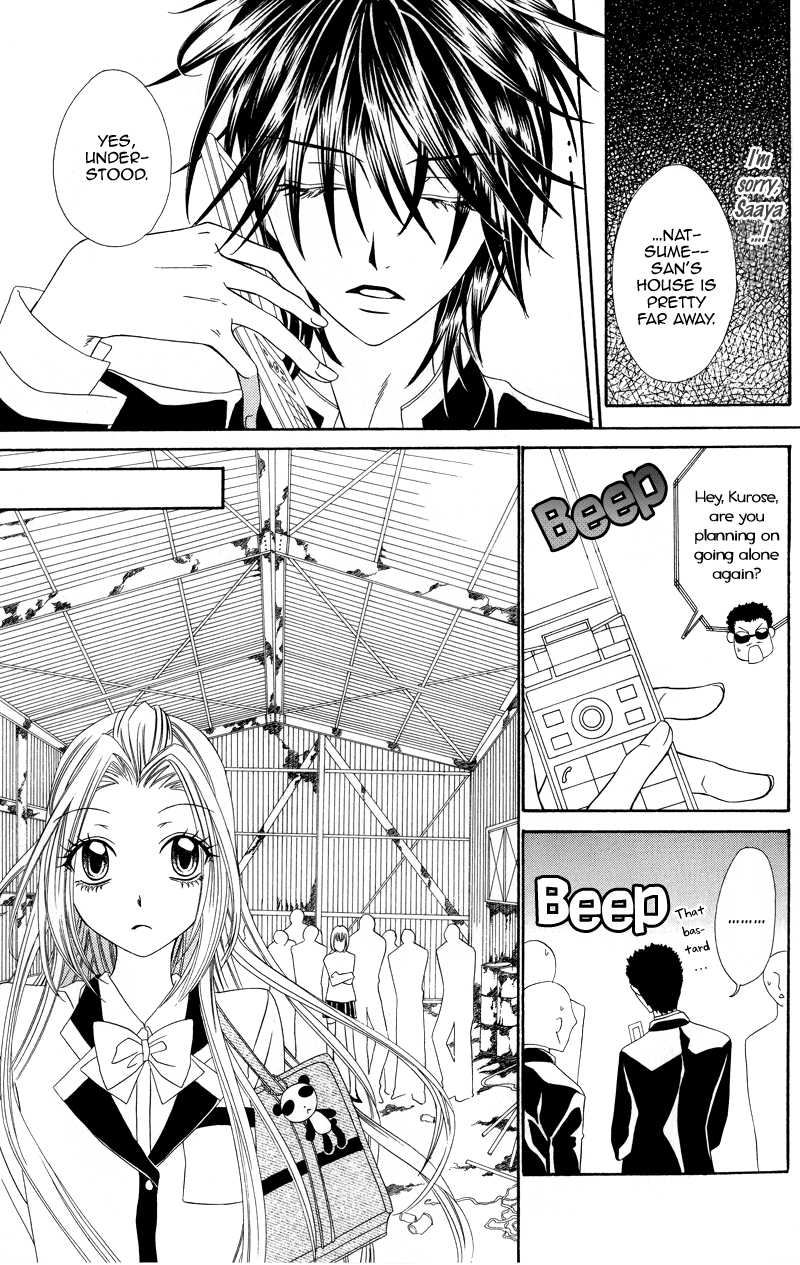 Shirotae no Kimi, Hanagasumi Vol. 1 Ch. 2 第18页