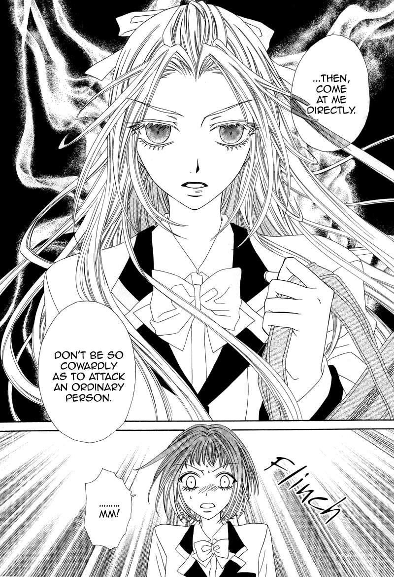 Shirotae no Kimi, Hanagasumi Vol. 1 Ch. 2 第21页