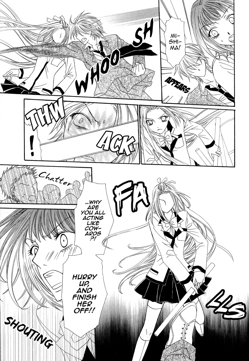 Shirotae no Kimi, Hanagasumi Vol. 1 Ch. 2 第22页