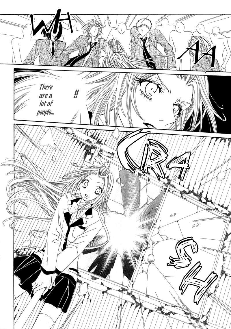 Shirotae no Kimi, Hanagasumi Vol. 1 Ch. 2 第23页