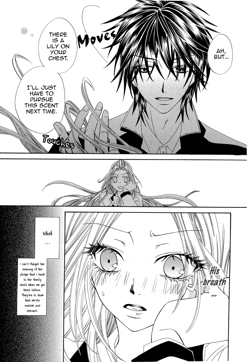Shirotae no Kimi, Hanagasumi Vol. 1 Ch. 2 第32页