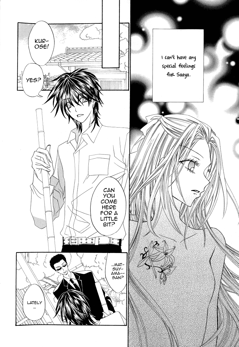 Shirotae no Kimi, Hanagasumi Vol. 1 Ch. 2 第33页