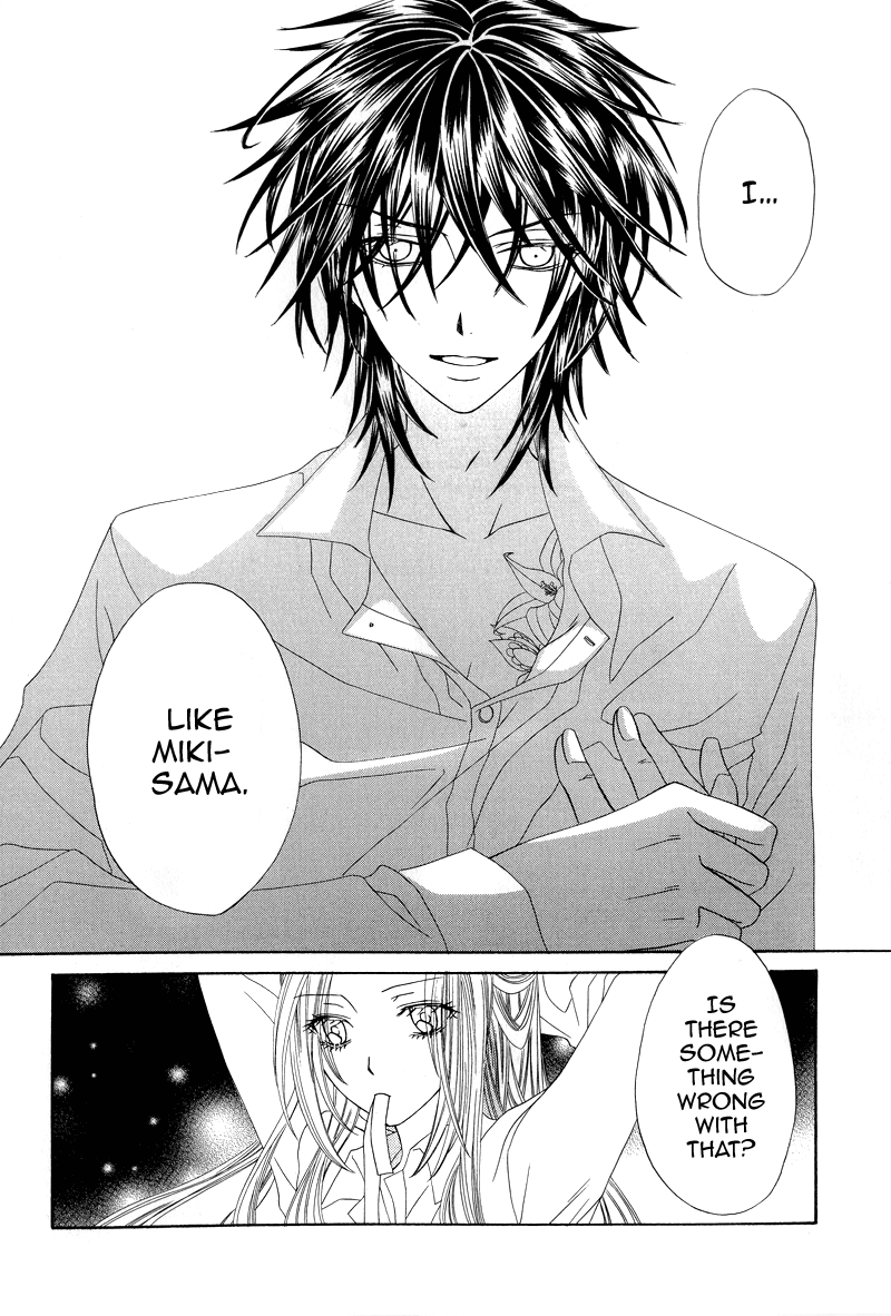 Shirotae no Kimi, Hanagasumi Vol. 1 Ch. 2 第35页
