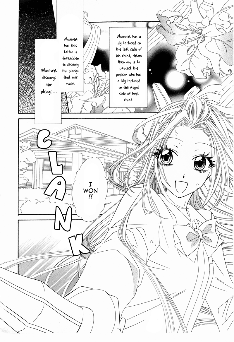 Shirotae no Kimi, Hanagasumi Vol. 1 Ch. 2 第5页