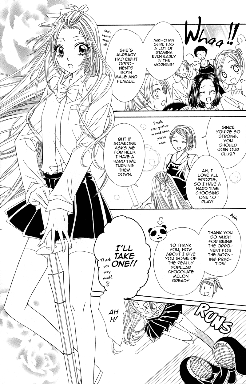 Shirotae no Kimi, Hanagasumi Vol. 1 Ch. 2 第6页