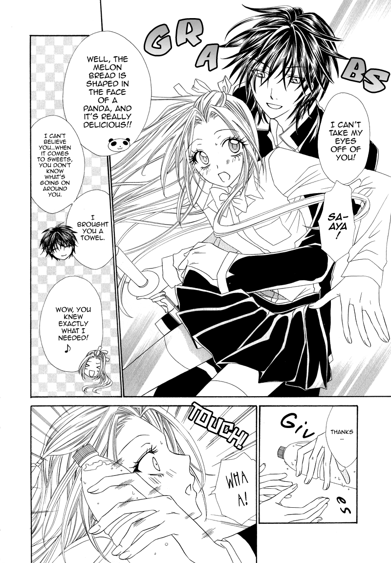 Shirotae no Kimi, Hanagasumi Vol. 1 Ch. 2 第7页