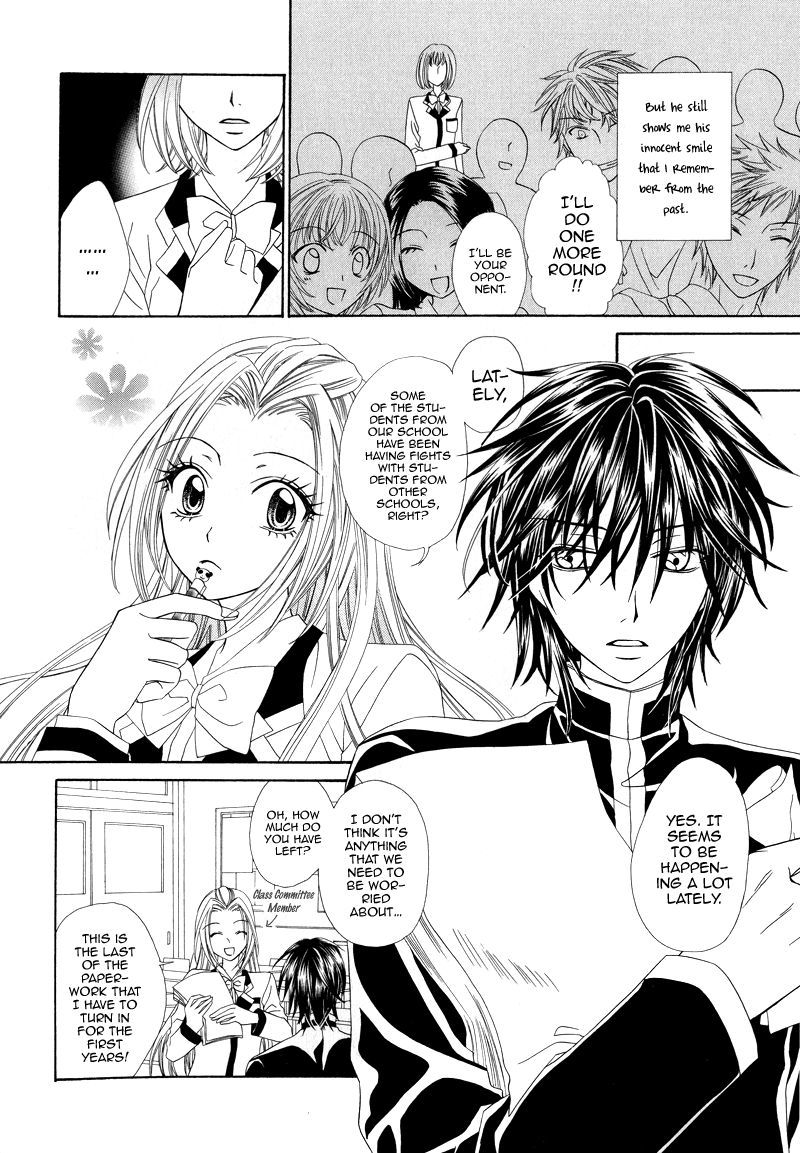 Shirotae no Kimi, Hanagasumi Vol. 1 Ch. 2 第9页