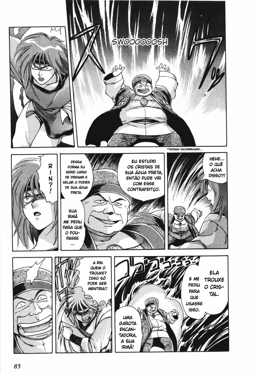Bakuretsu Hunters Água Preta (Parte-01) 第17页