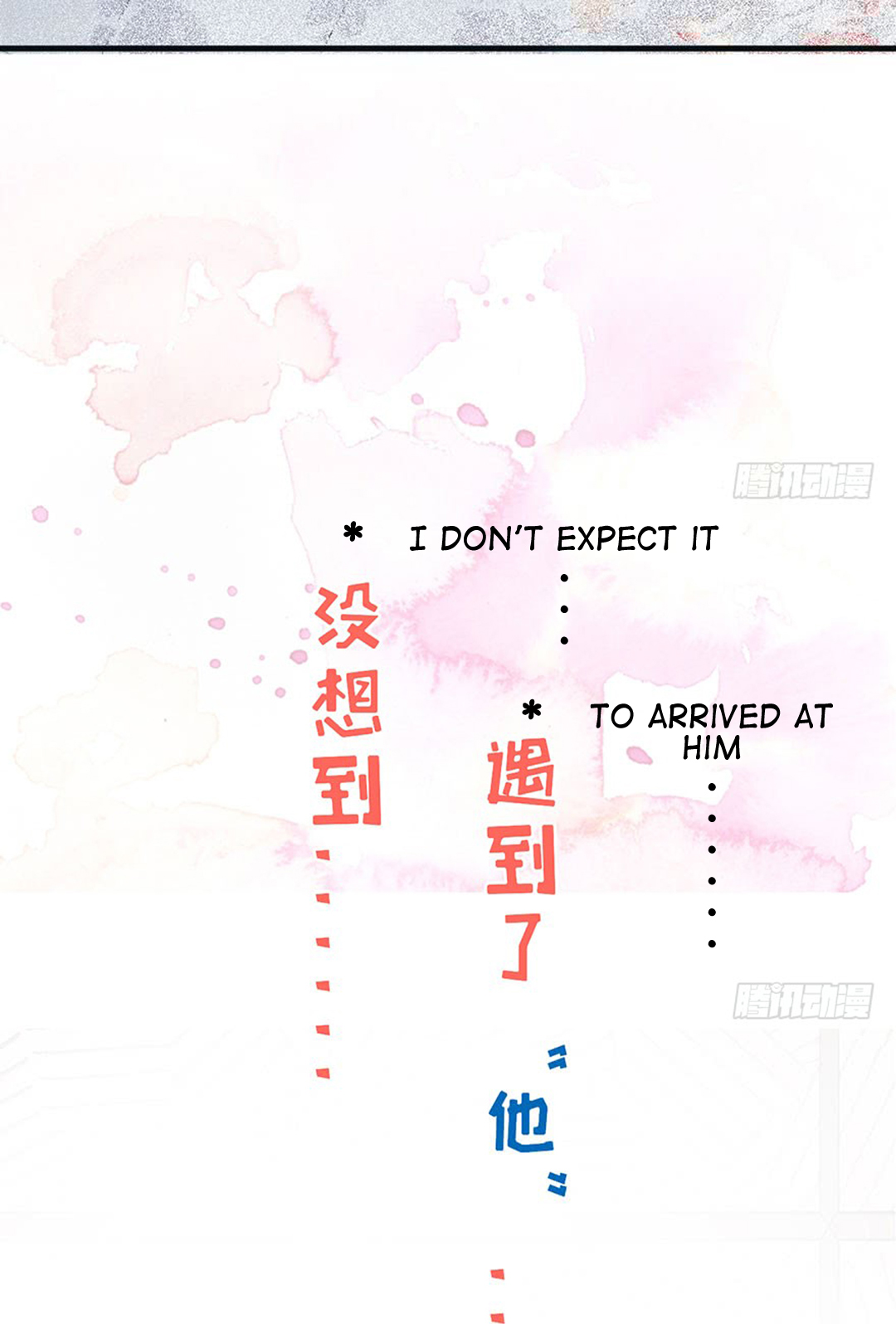 Mulan Wants to Marry 第6页