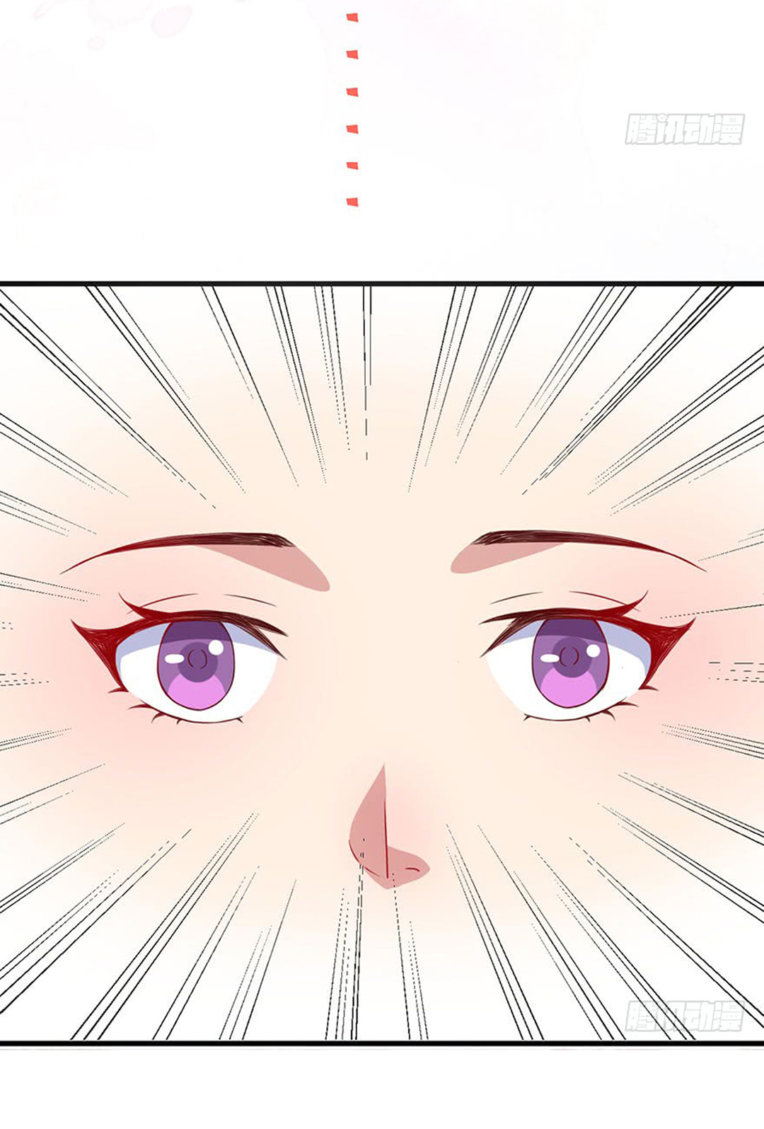 Mulan Wants to Marry Teaser 第9页