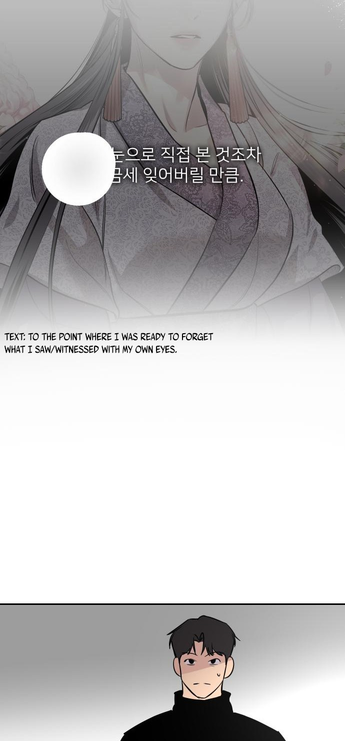 Seonnyeo Oejeon Ch. 2 第57页