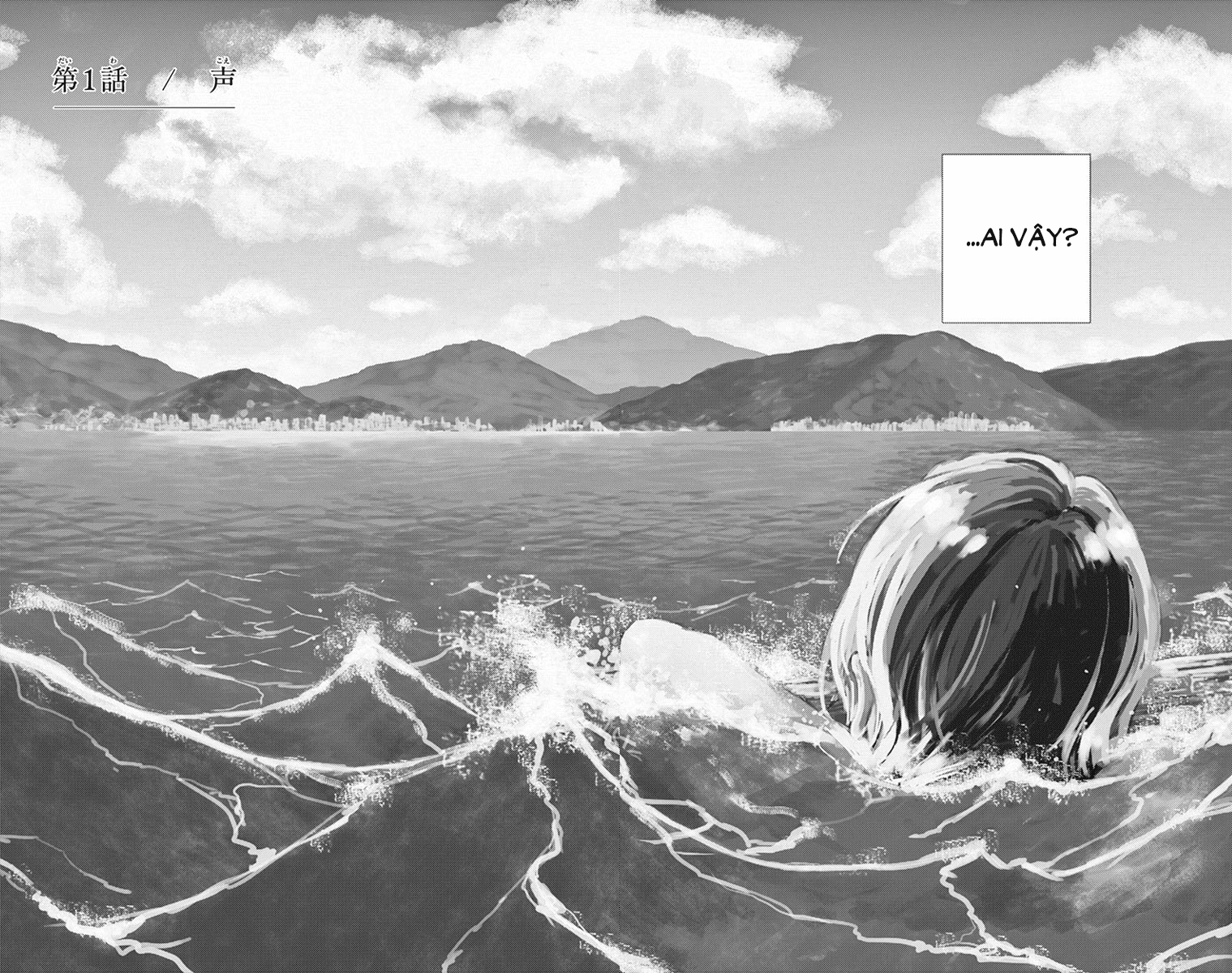 Boku no Giovanni 第8页