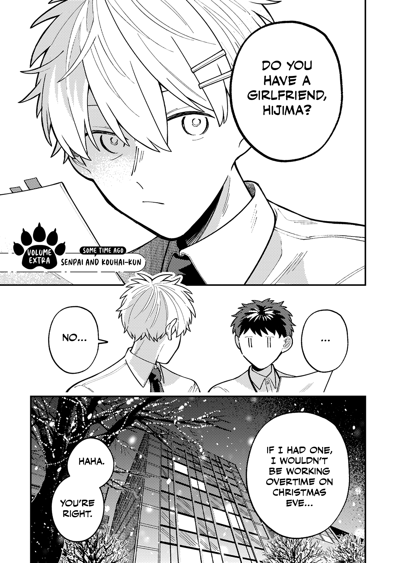 Wagamama Kouhai-kun Vol. 1 Extras 第2页