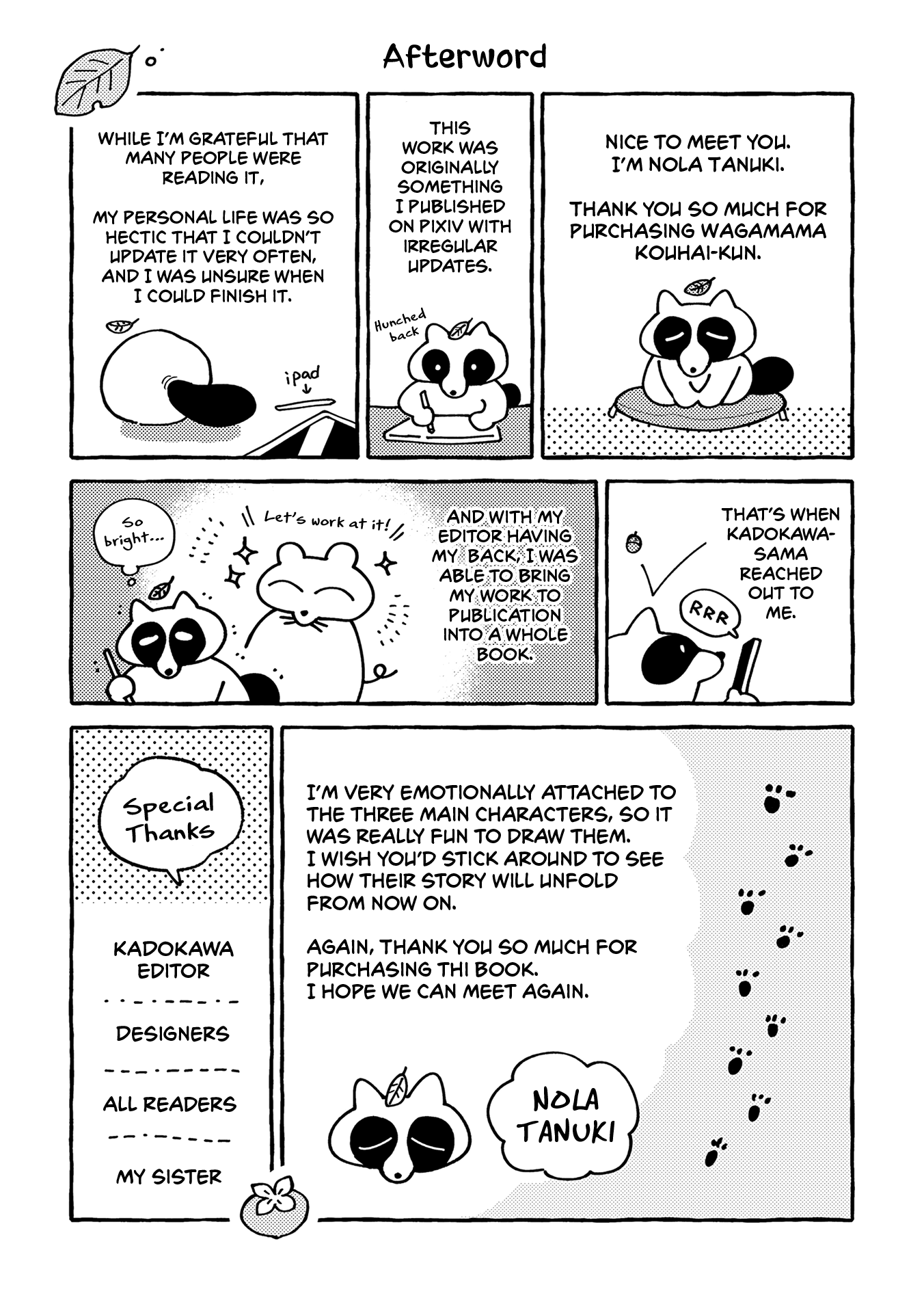 Wagamama Kouhai-kun Vol. 1 Extras 第12页