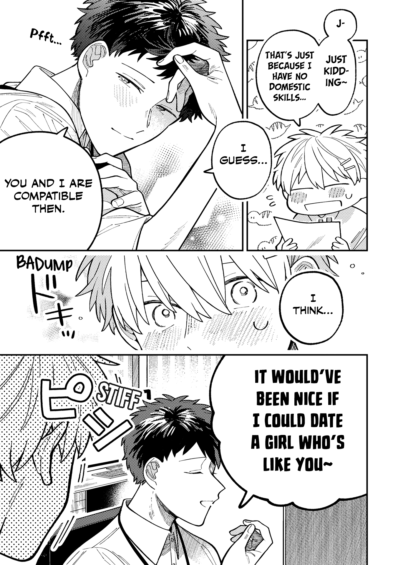 Wagamama Kouhai-kun Vol. 1 Extras 第6页
