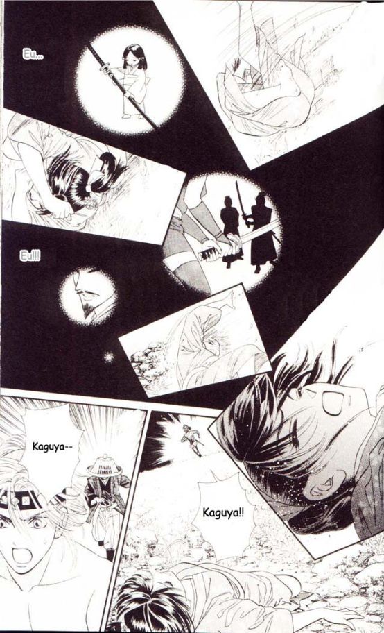 Tsuki no Toiki Ai no Kizu Tsuki no Toiki, Ai no Kizu 第1页