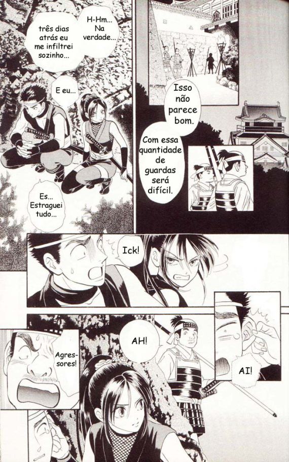 Tsuki no Toiki Ai no Kizu Tsuki no Toiki, Ai no Kizu 第11页