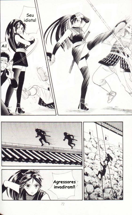 Tsuki no Toiki Ai no Kizu Tsuki no Toiki, Ai no Kizu 第12页
