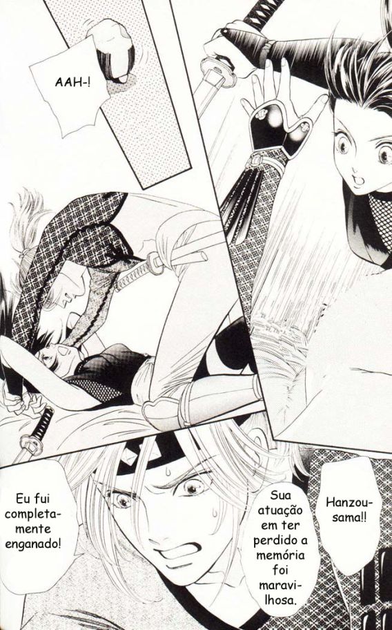 Tsuki no Toiki Ai no Kizu Tsuki no Toiki, Ai no Kizu 第16页