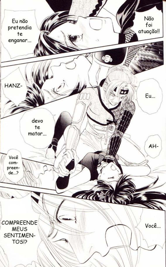 Tsuki no Toiki Ai no Kizu Tsuki no Toiki, Ai no Kizu 第17页