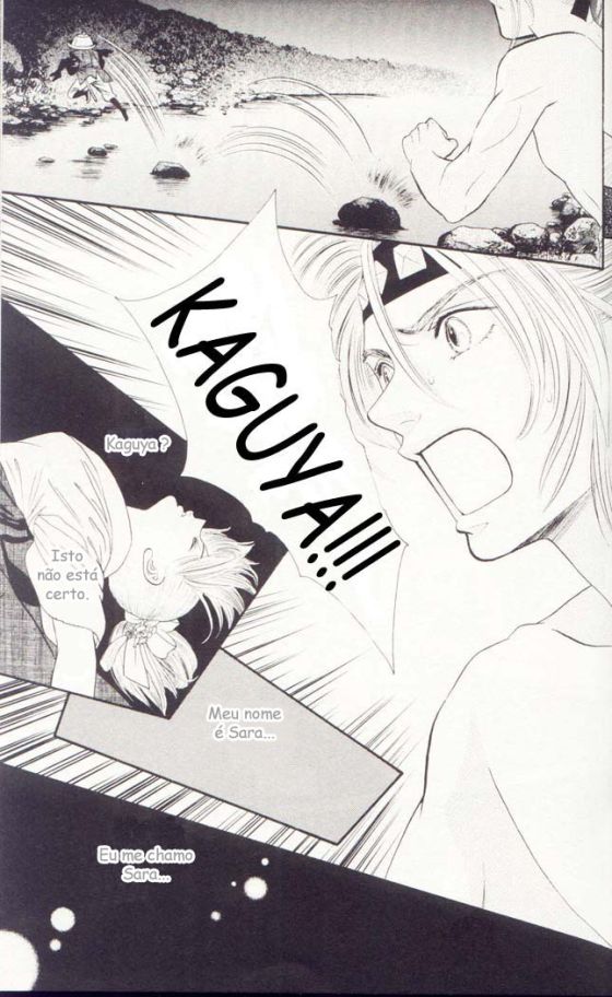 Tsuki no Toiki Ai no Kizu Tsuki no Toiki, Ai no Kizu 第3页