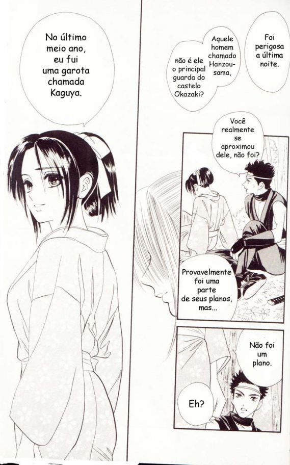 Tsuki no Toiki Ai no Kizu Tsuki no Toiki, Ai no Kizu 第5页