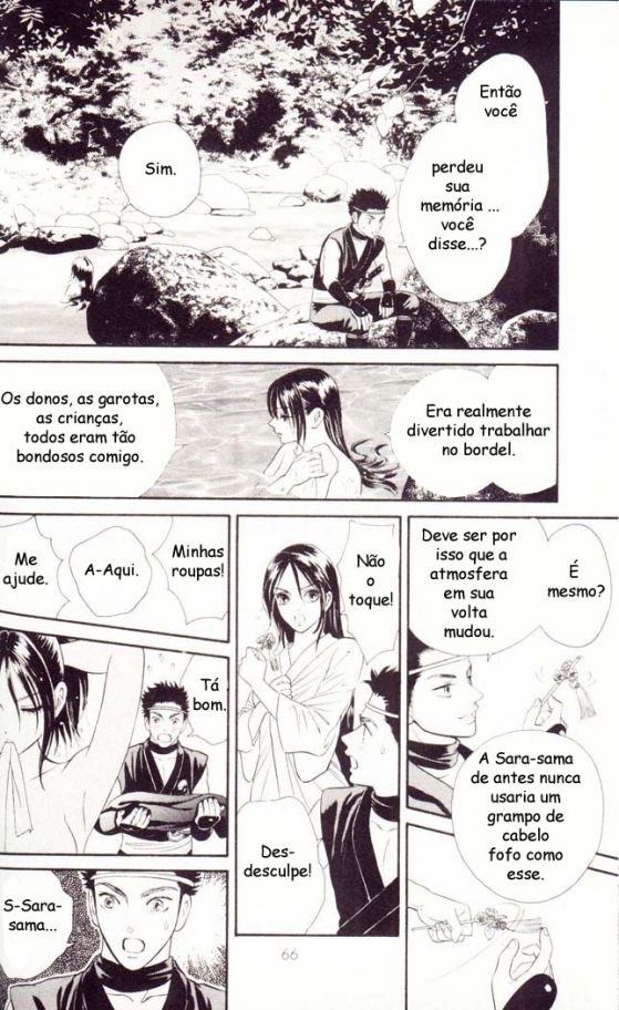 Tsuki no Toiki Ai no Kizu Tsuki no Toiki, Ai no Kizu 第6页