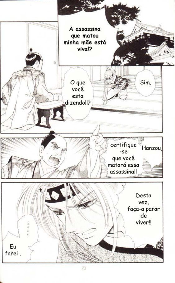 Tsuki no Toiki Ai no Kizu Tsuki no Toiki, Ai no Kizu 第10页