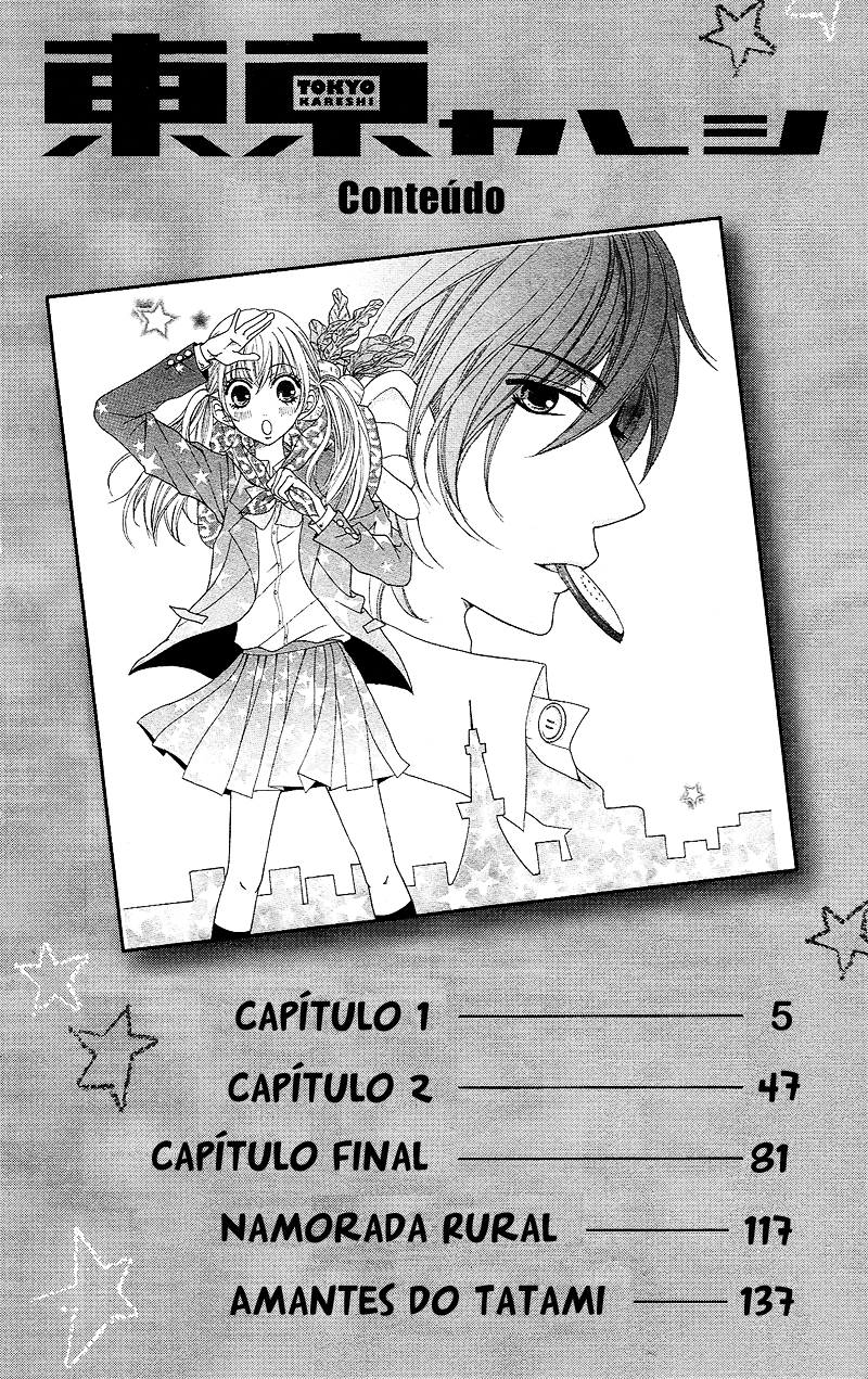 Tokyo Kareshi Capítulo 1 第3页