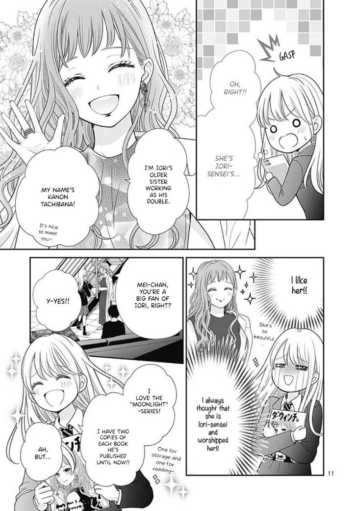 Ouchi ni Kaerou Vol. 1 Ch. 3 第13页