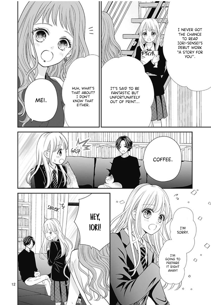Ouchi ni Kaerou Vol. 1 Ch. 3 第14页