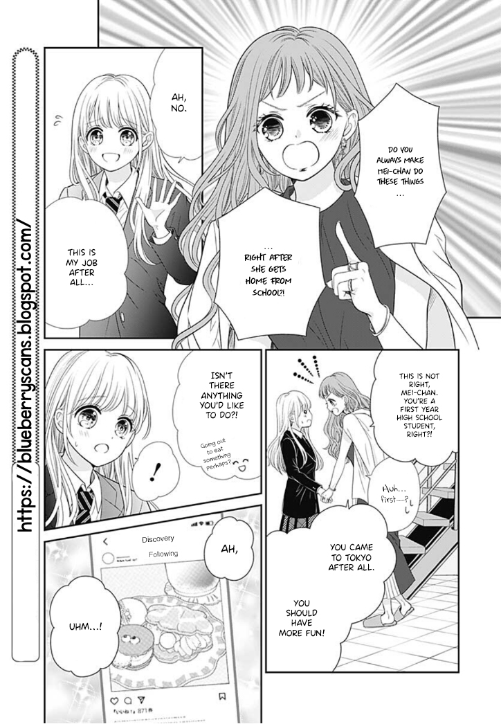 Ouchi ni Kaerou Vol. 1 Ch. 3 第15页