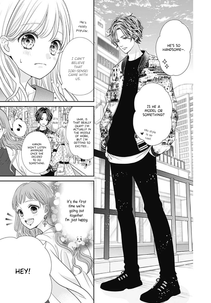 Ouchi ni Kaerou Vol. 1 Ch. 3 第17页