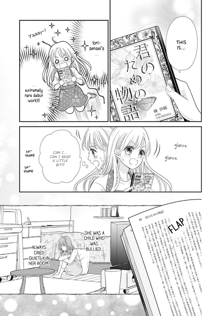 Ouchi ni Kaerou Vol. 1 Ch. 3 第37页
