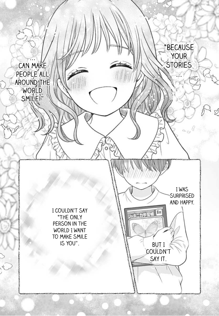 Ouchi ni Kaerou Vol. 1 Ch. 3 第39页
