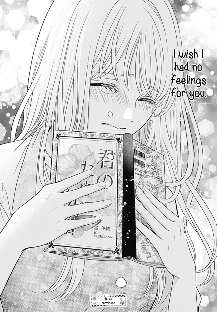 Ouchi ni Kaerou Vol. 1 Ch. 3 第42页
