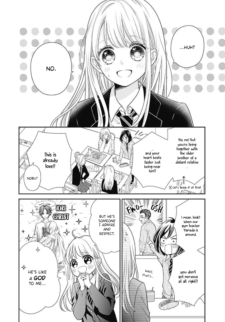 Ouchi ni Kaerou Vol. 1 Ch. 3 第8页