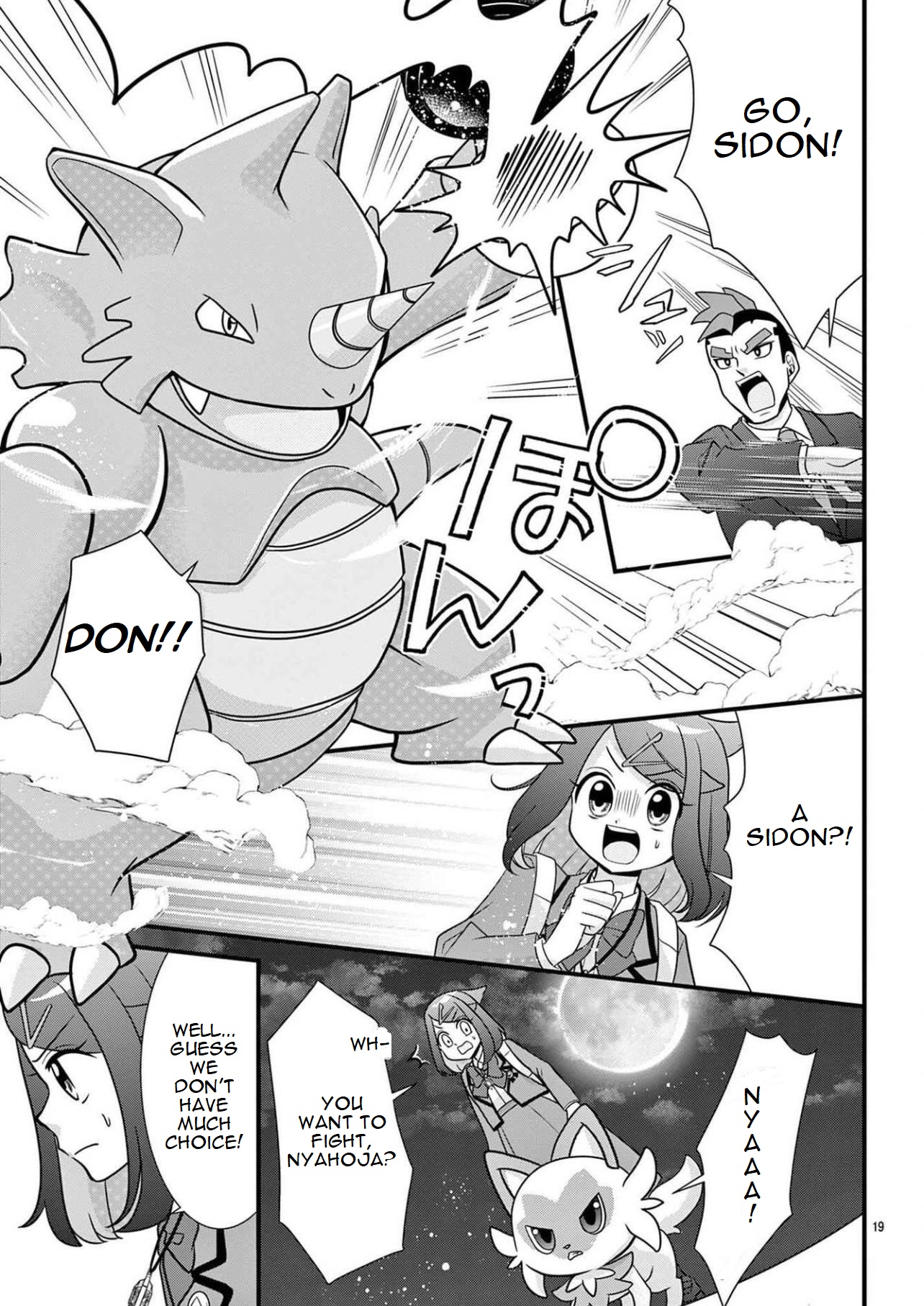 Pocket Monsters - Liko's Treasure Vol. 1 Ch. 1 第20页