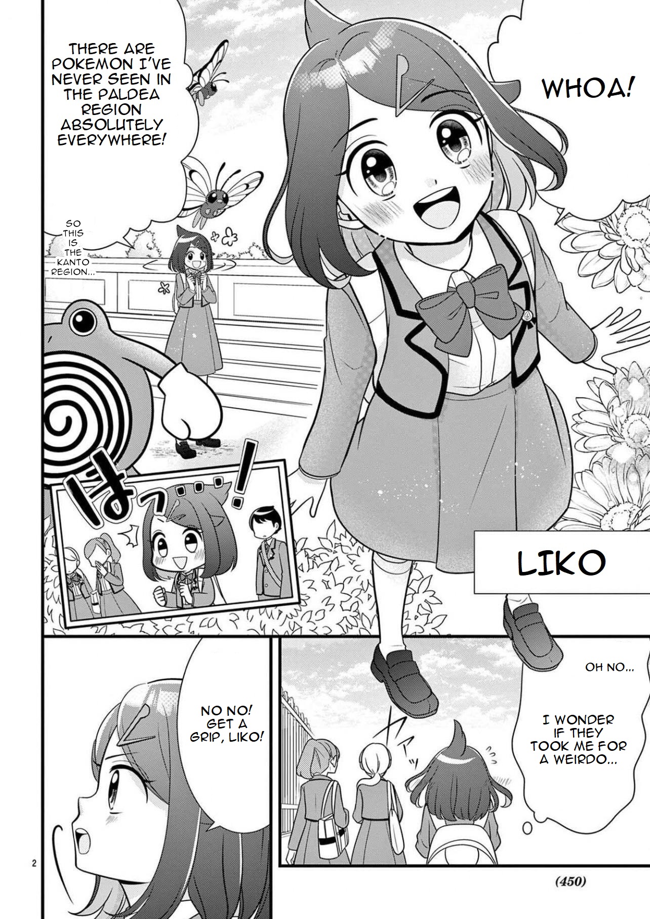Pocket Monsters - Liko's Treasure 第7页