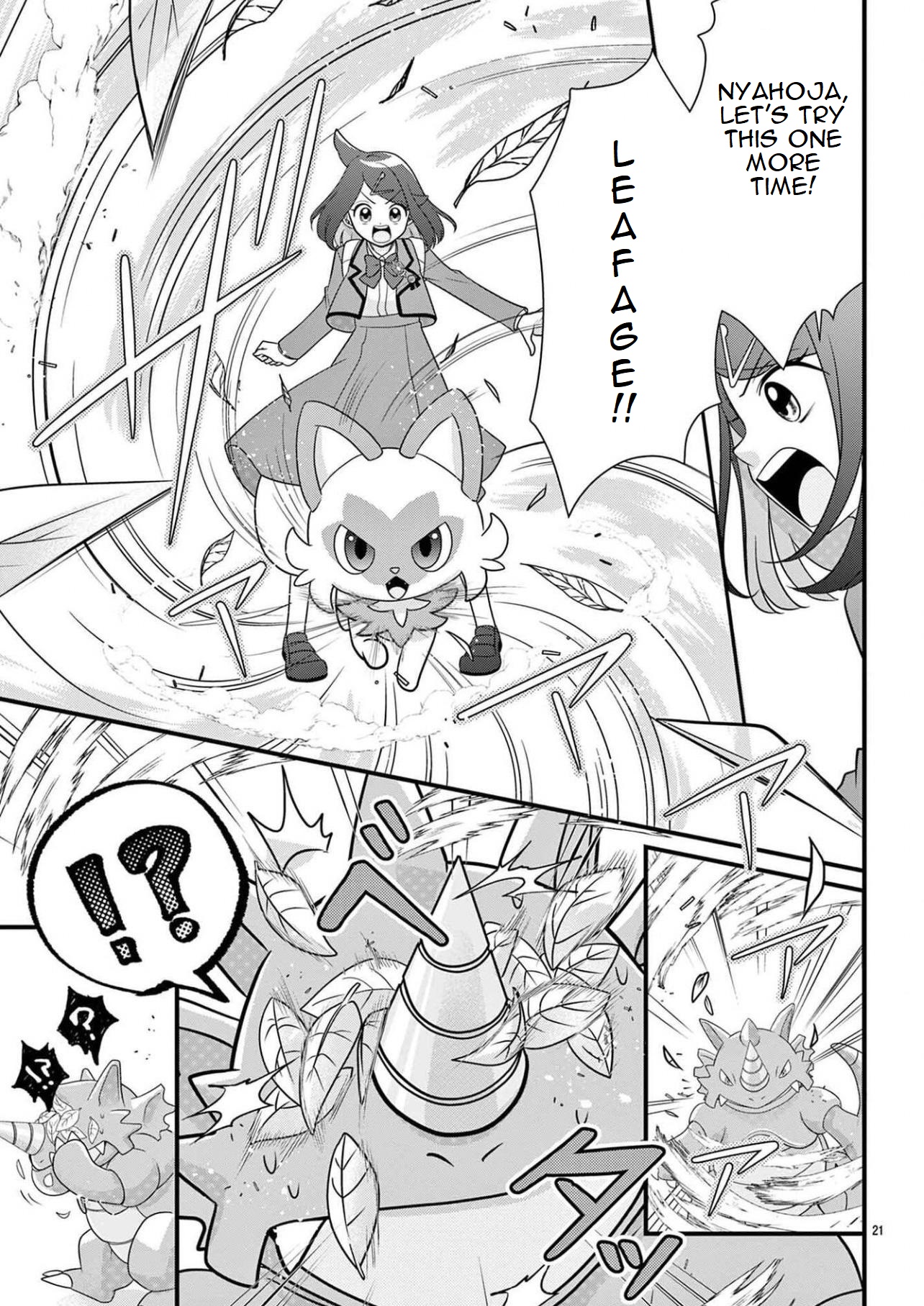 Pocket Monsters - Liko's Treasure Vol. 1 Ch. 1 第22页