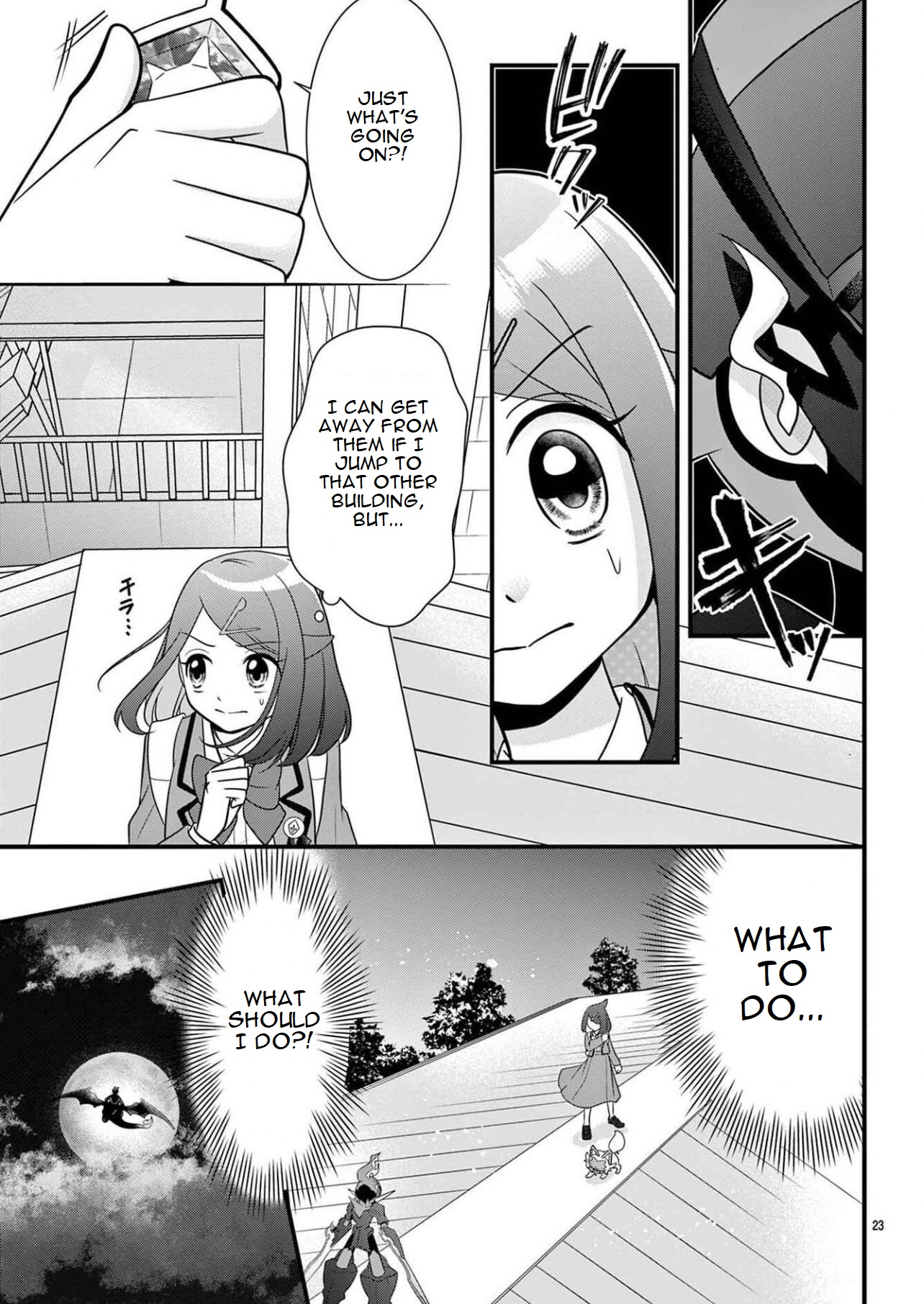 Pocket Monsters - Liko's Treasure Vol. 1 Ch. 1 第24页
