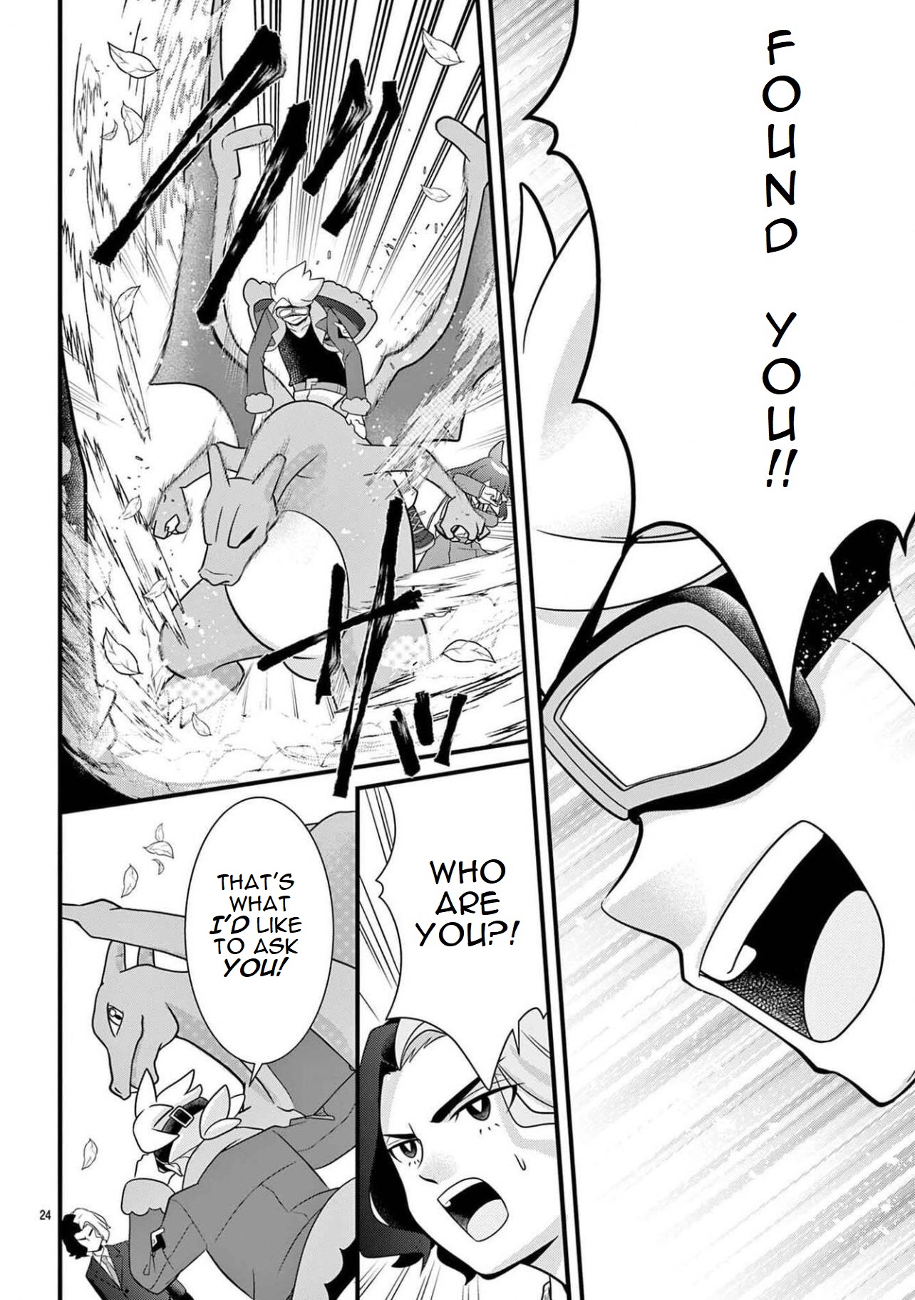 Pocket Monsters - Liko's Treasure Vol. 1 Ch. 1 第25页
