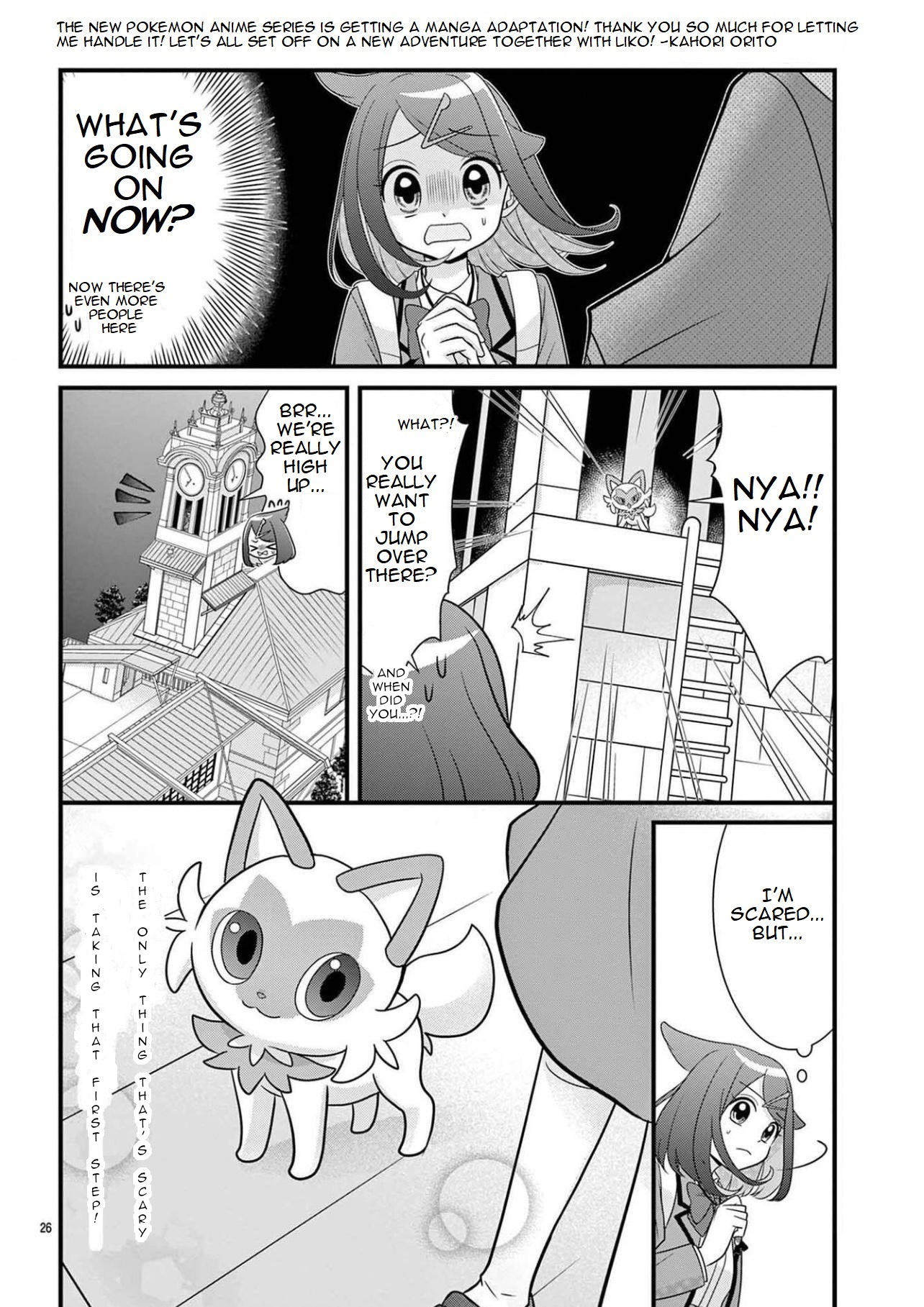 Pocket Monsters - Liko's Treasure Vol. 1 Ch. 1 第27页