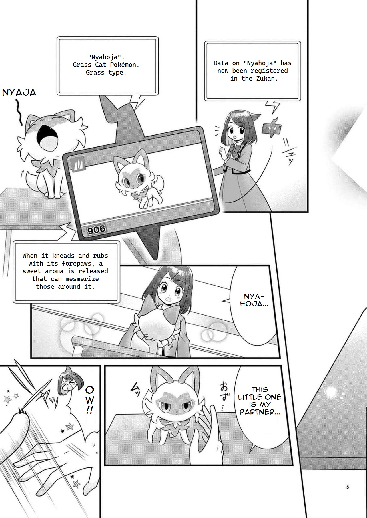 Pocket Monsters - Liko's Treasure Vol. 1 Ch. 1 第6页