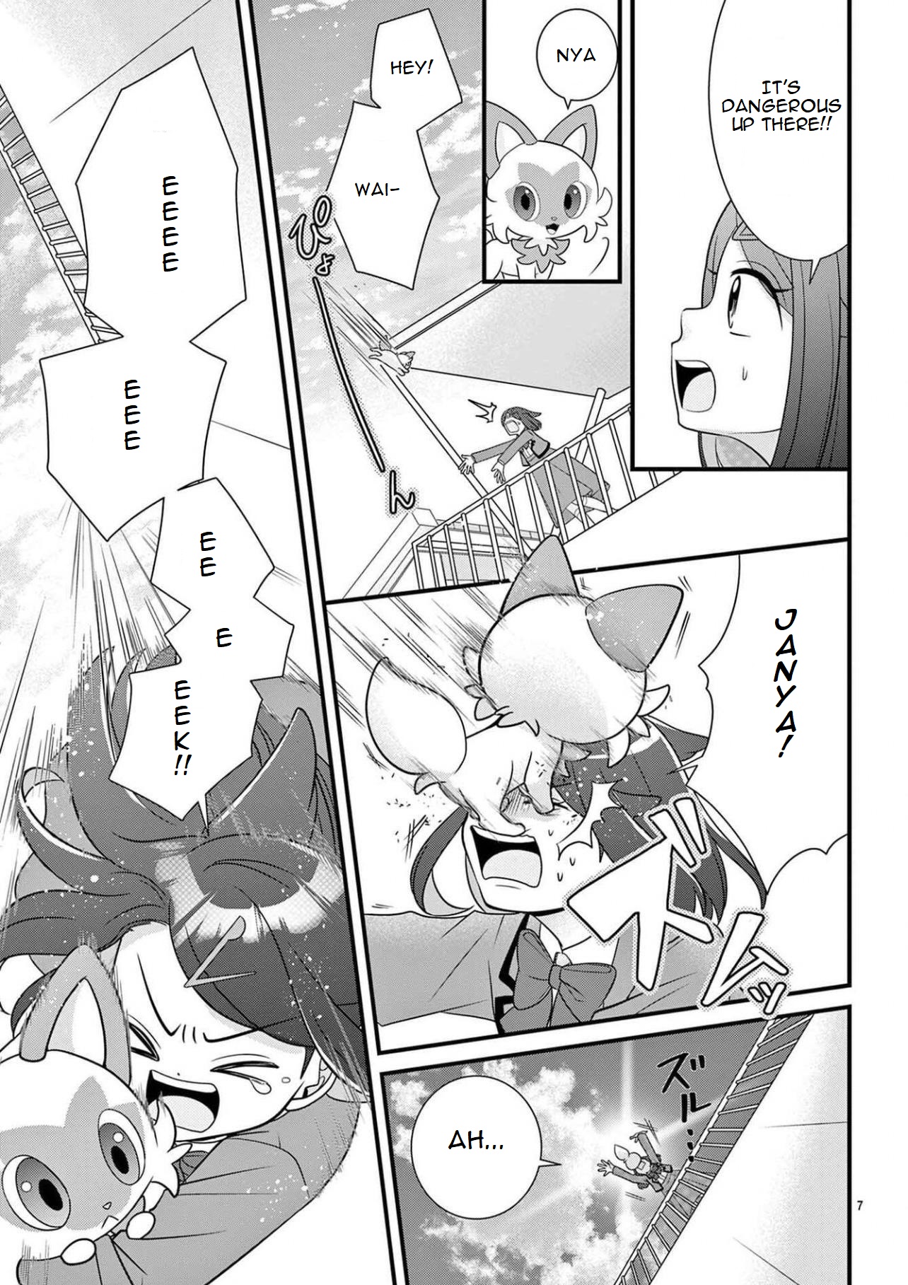 Pocket Monsters - Liko's Treasure Vol. 1 Ch. 1 第8页
