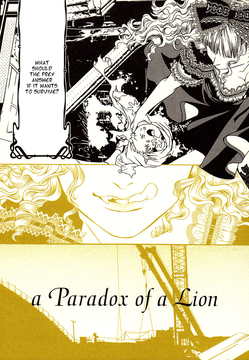 Chijou 10 Meter no Ori kara A Paradox of a Lion 第4页