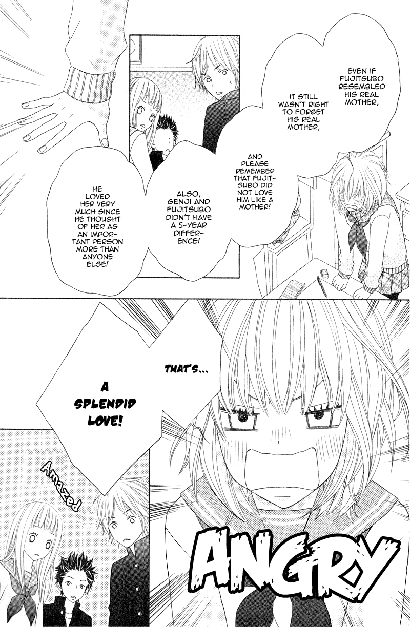 Sensei wa Egoist Sensei no Koibito 第13页